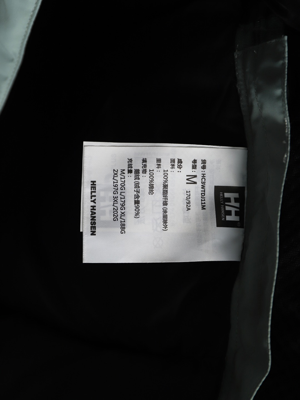 Helly Hansen Arctic Ocean Series Parker Down Jacket TSK1