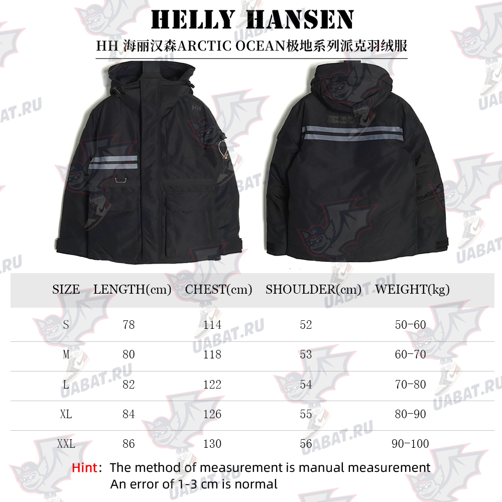 Helly Hansen Arctic Ocean Series Parker Down Jacket TSK2