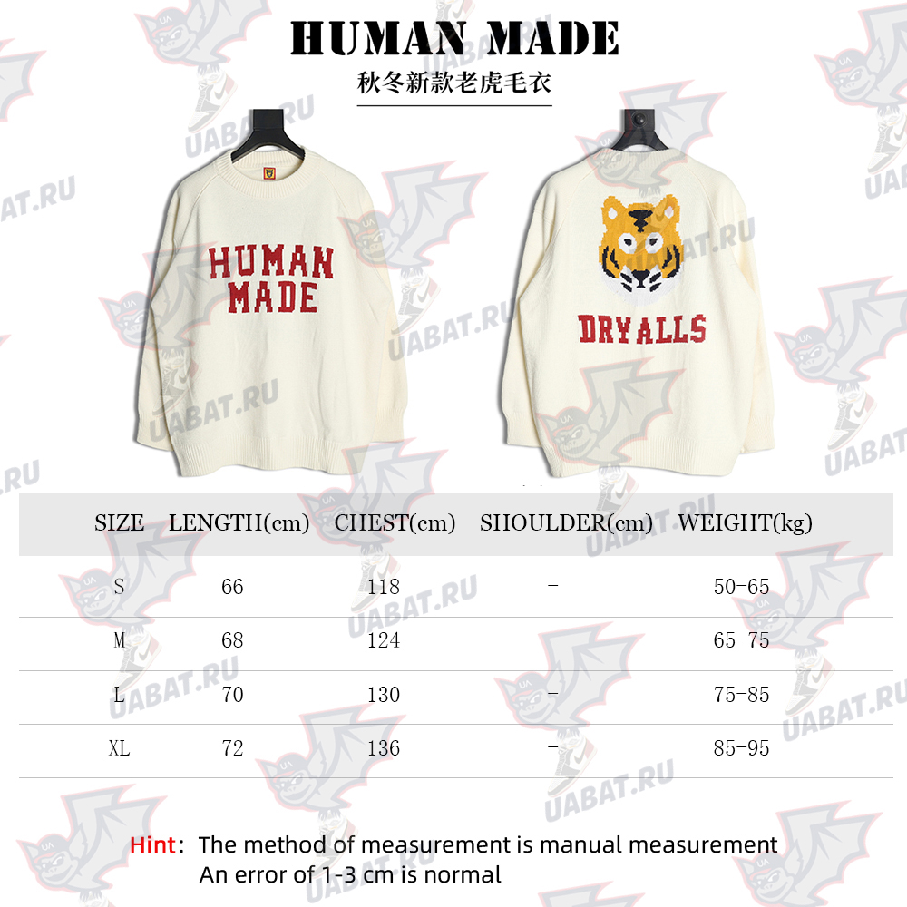 Human Made Tiger Sweater