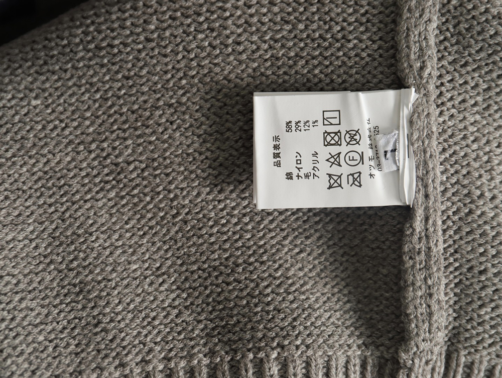 Human Made Tiger Sweater TSK1