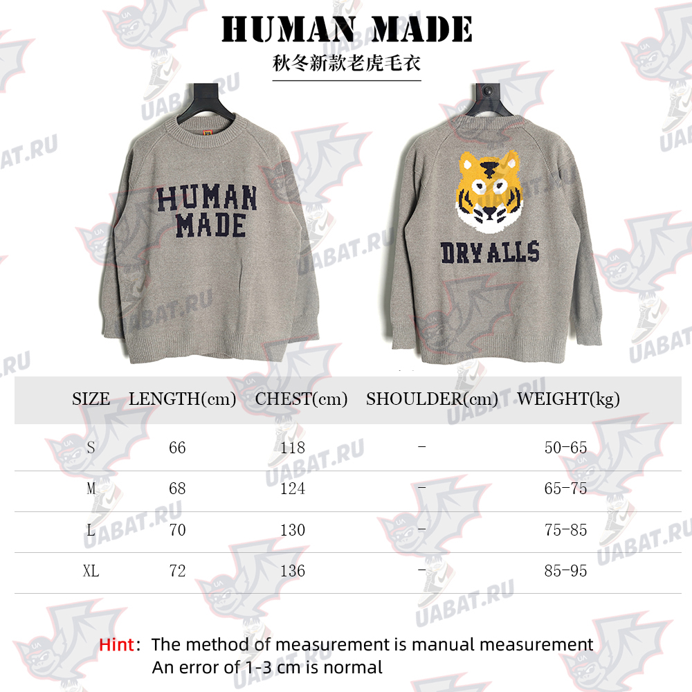 Human Made Tiger Sweater TSK1