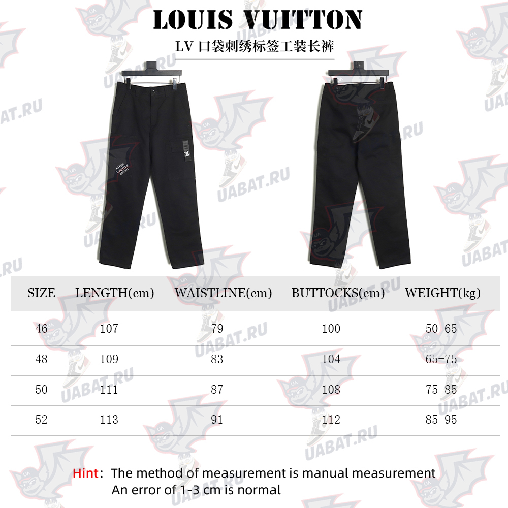 Louis Vuitton pocket embroidered label cargo trousers
