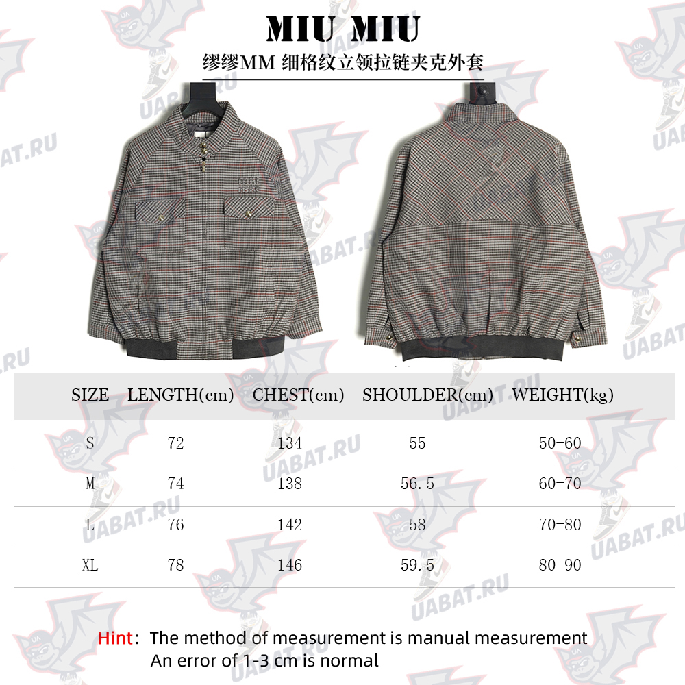 Miu Miu fine plaid stand collar zipper jacket