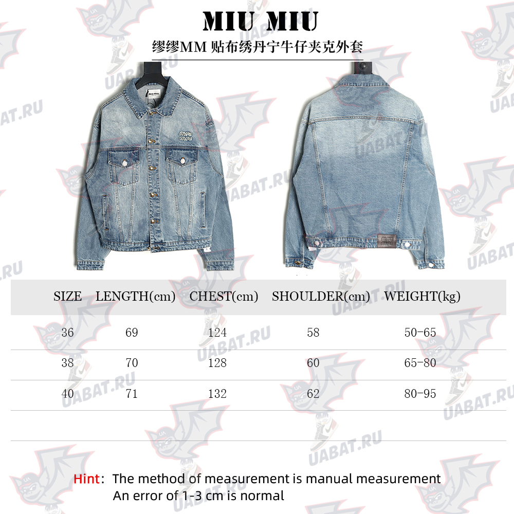 Miu Miu appliqué denim jacket