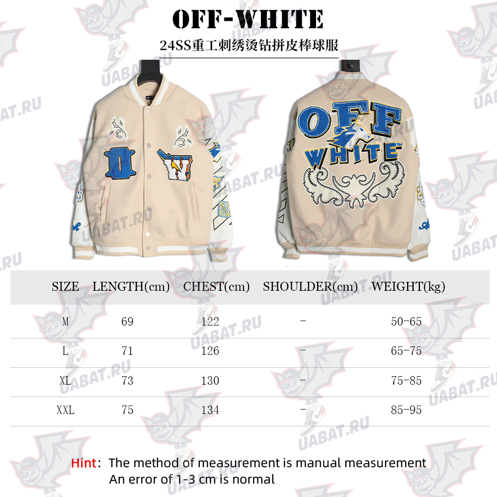 Off White Embroidered Rhinestone Baseball Jacket