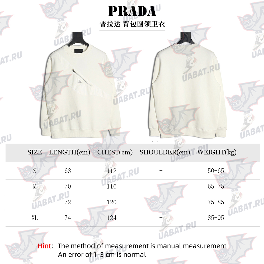 Prada Backpack Crewneck Sweatshirt