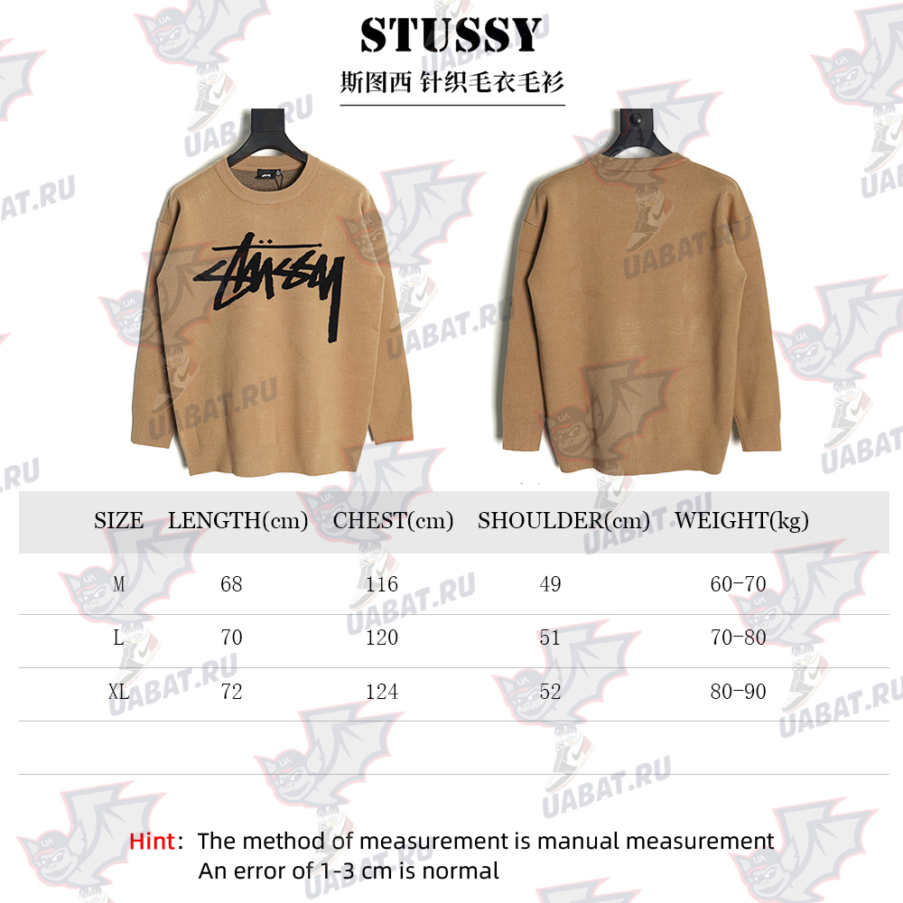 Stussy Knitted Sweater
