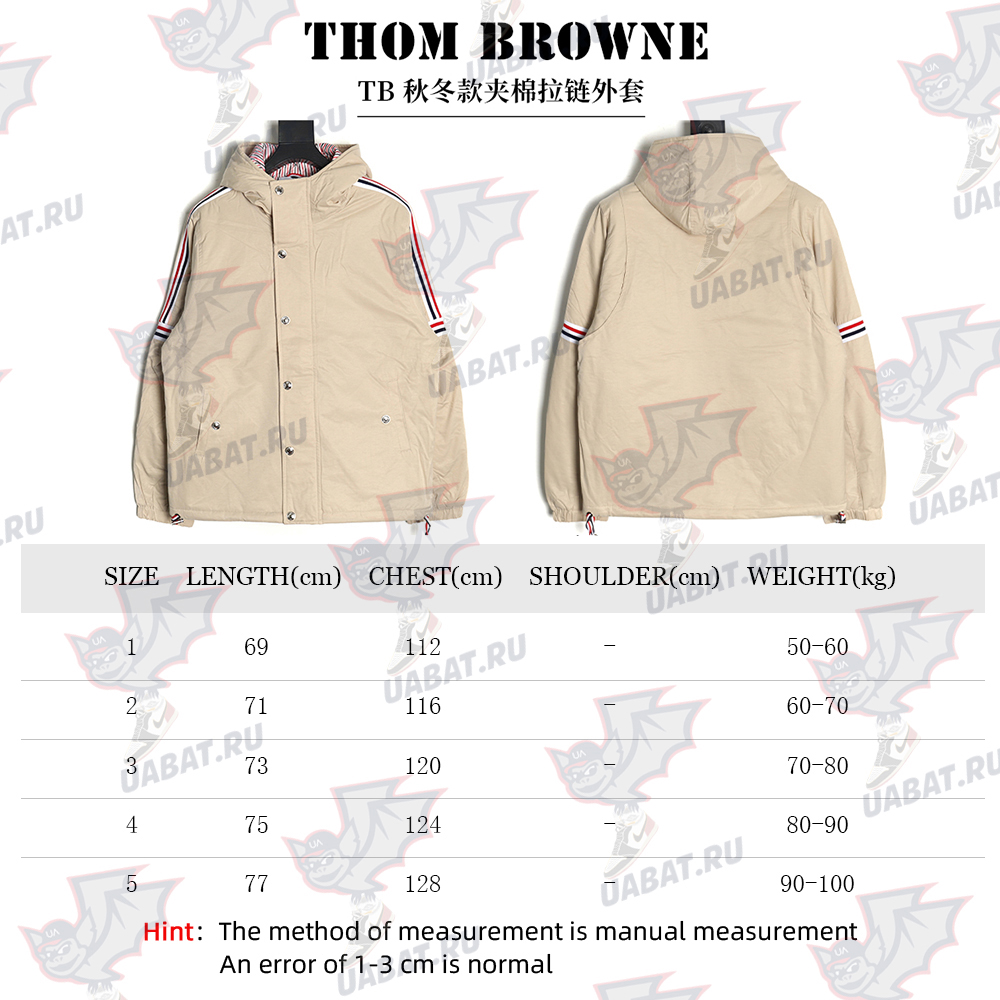 Thom Browne Padded zip-up jacket