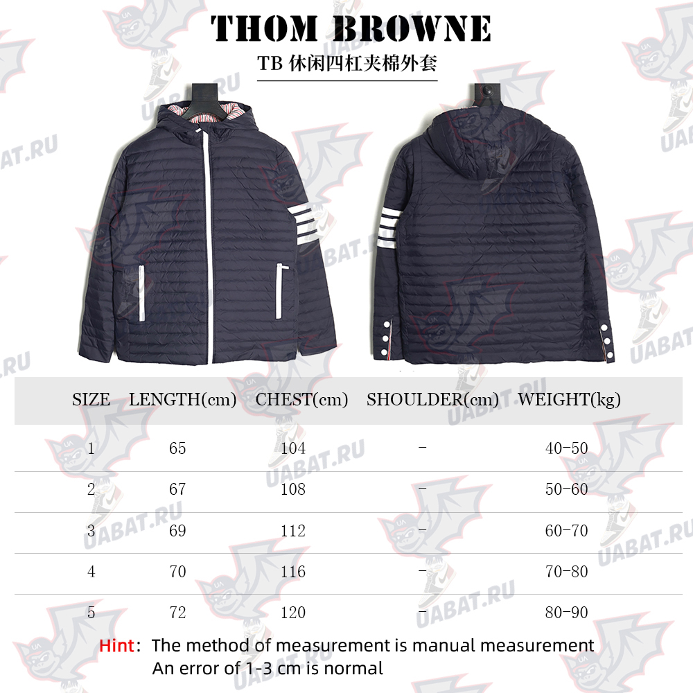 Thom Browne Casual Four-Bar Padded Jacket TSK1