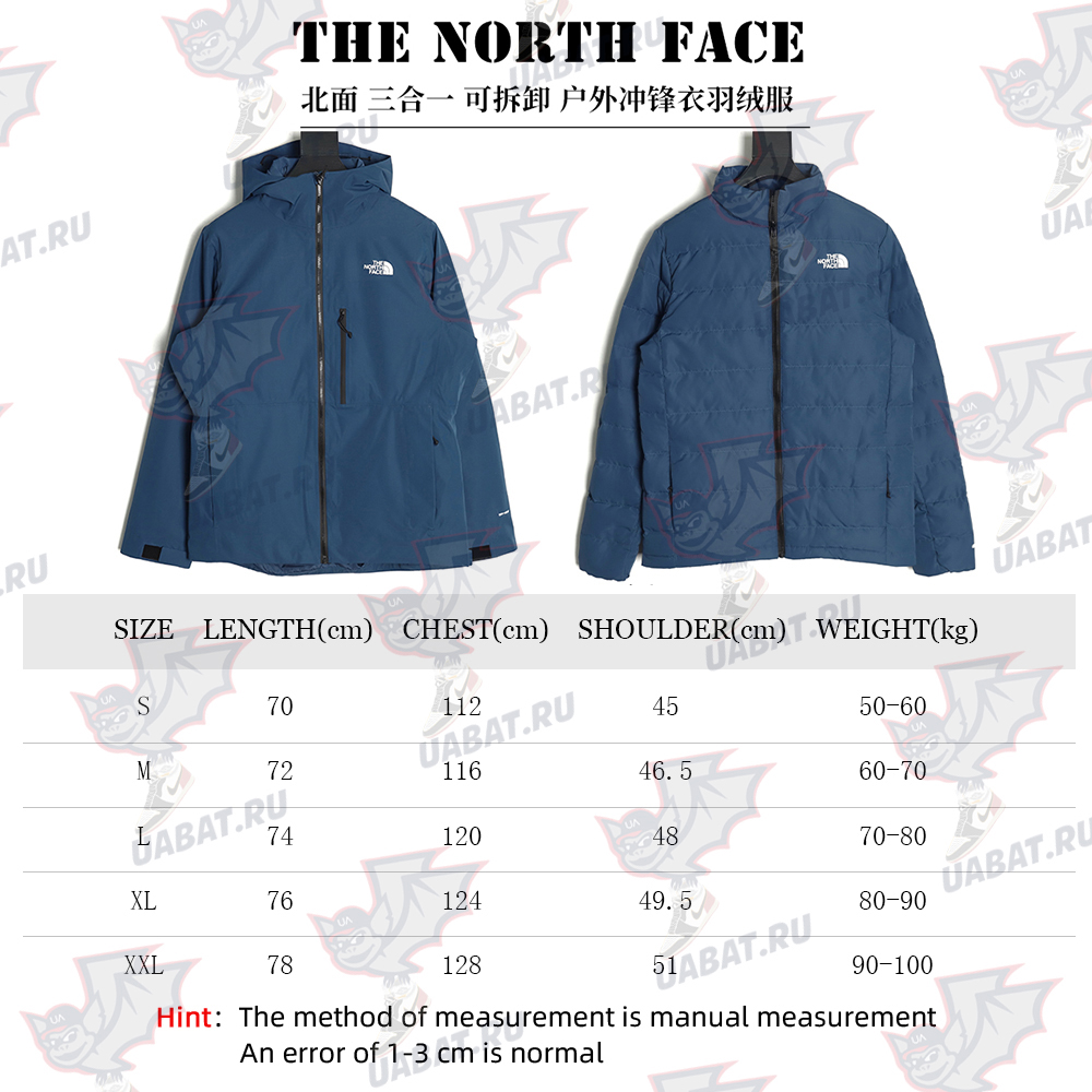 The North Face detachable outdoor down jacket TSK1