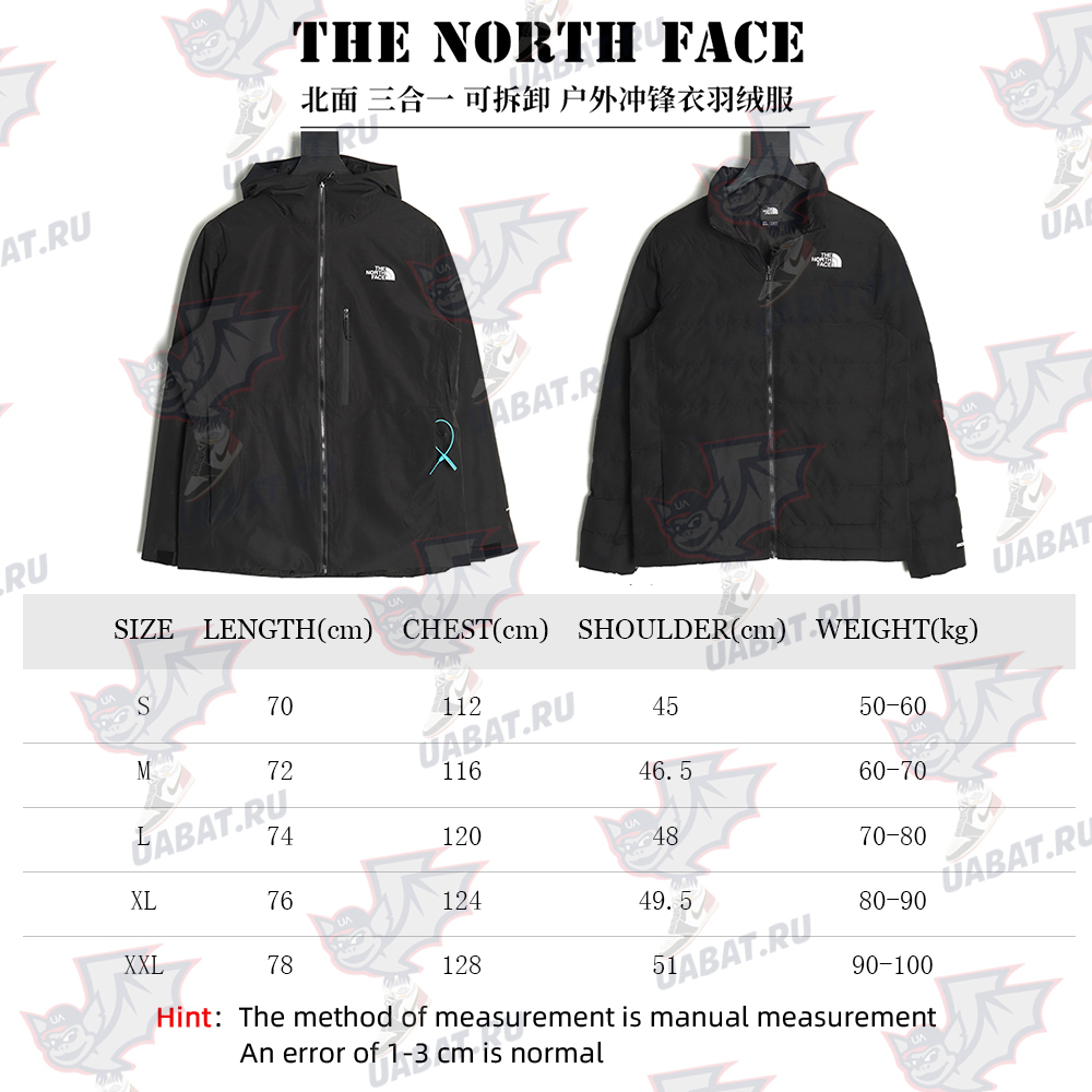 The North Face detachable outdoor down jacket TSK2