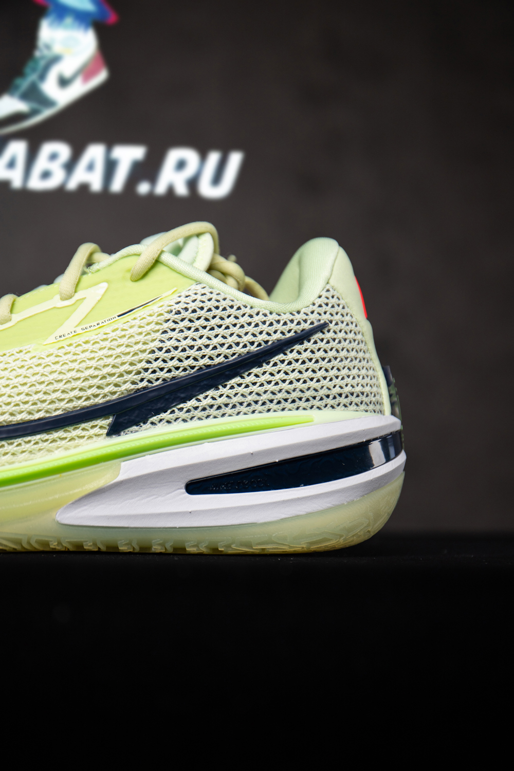 AIR ZOOM GT CUT EP 