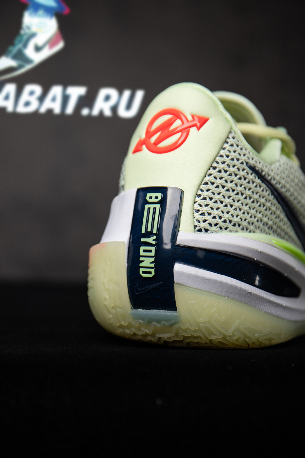 AIR ZOOM GT CUT EP 