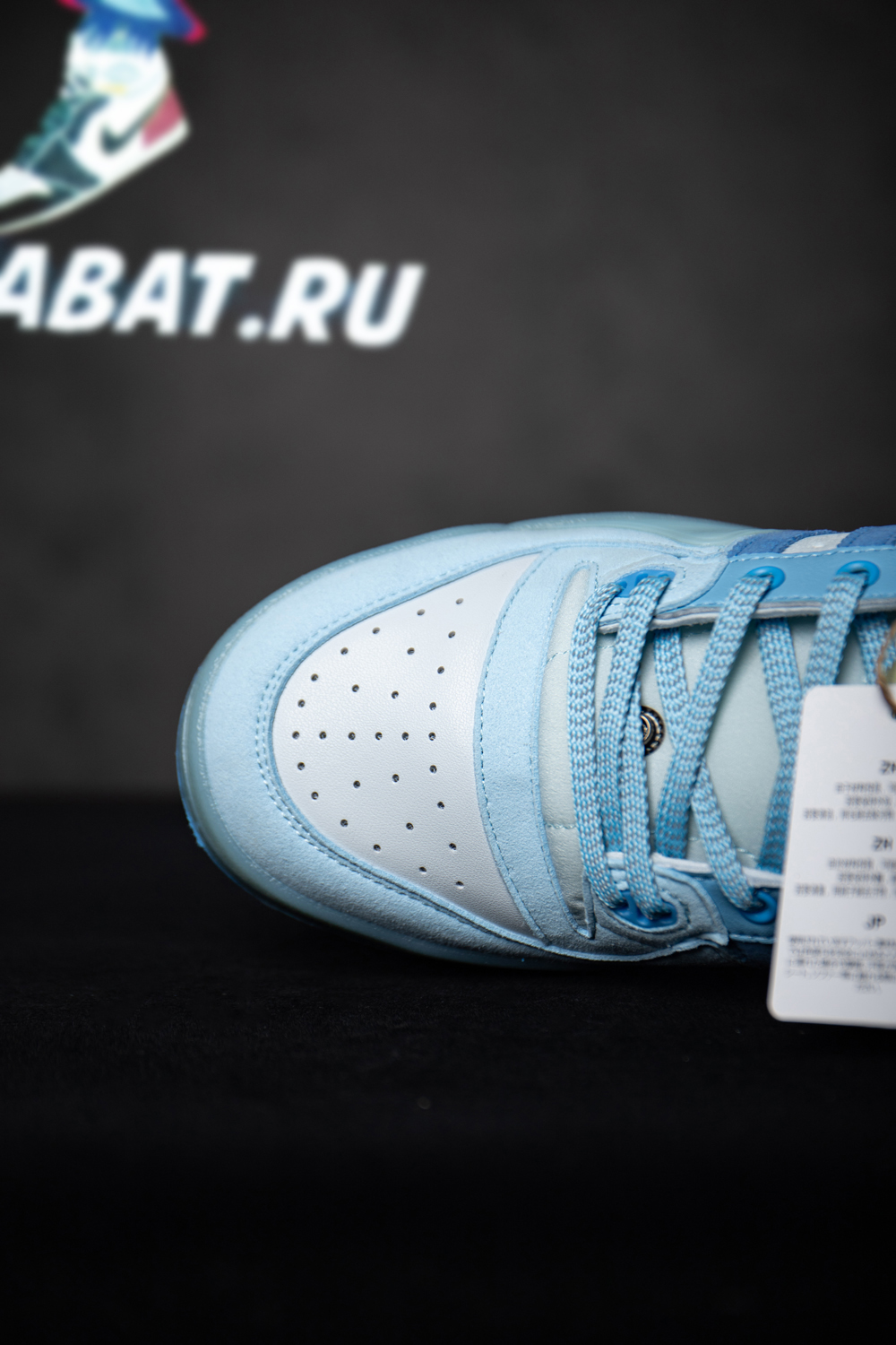 Adidas Bad Bunny x Forum Buckle Low 