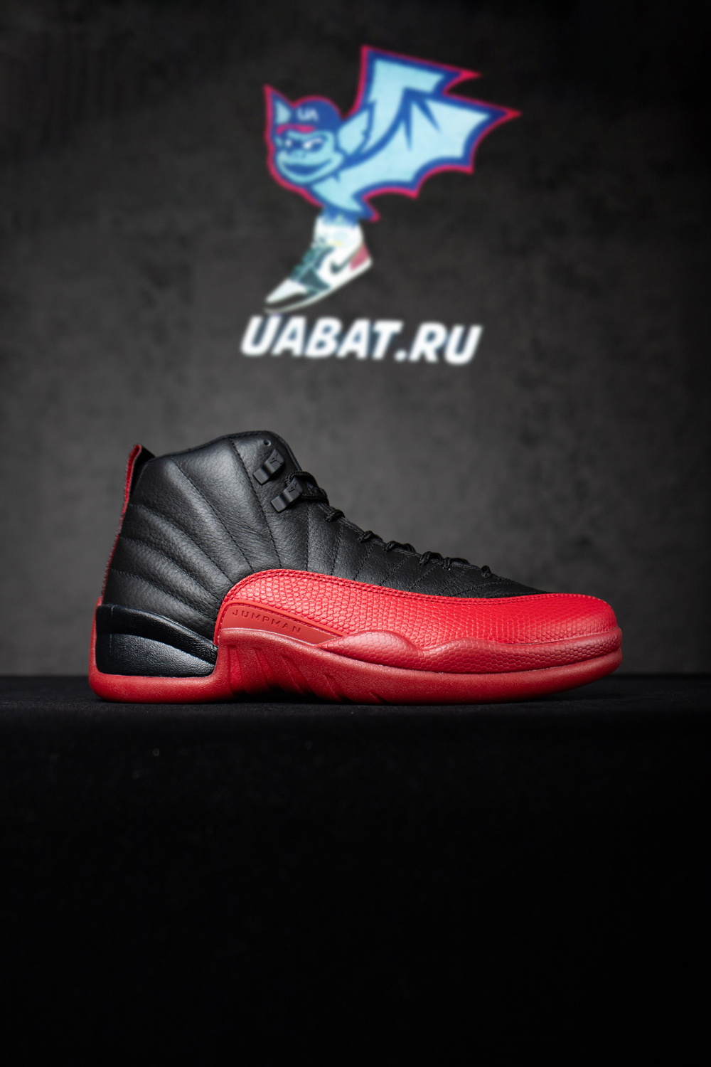 Air Jordan 12 Retro