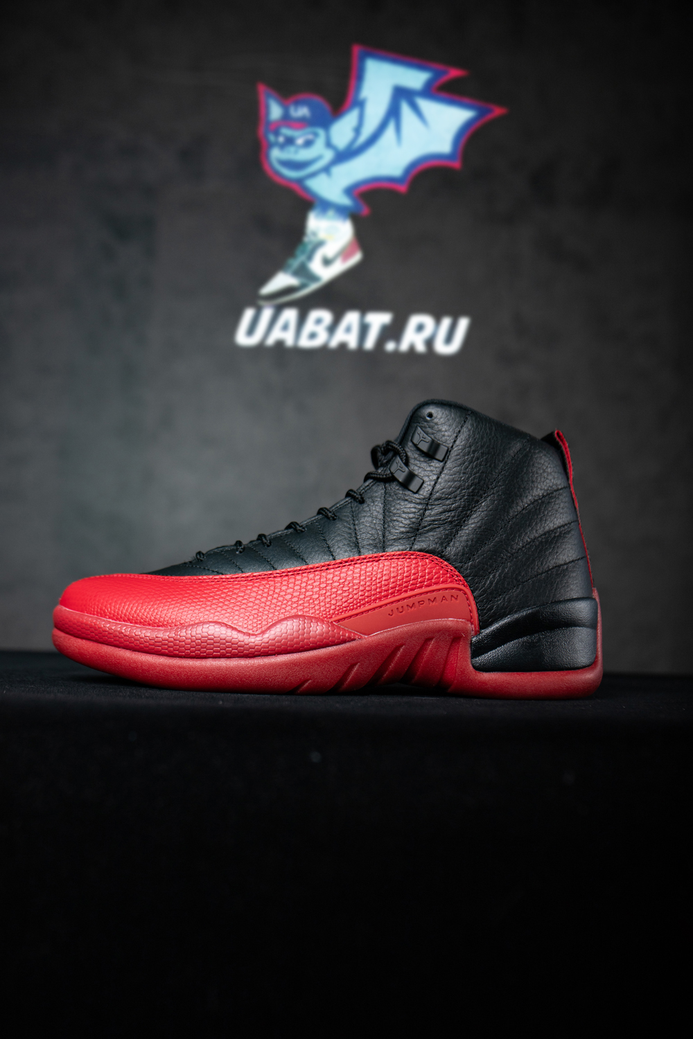 Air Jordan 12 Retro