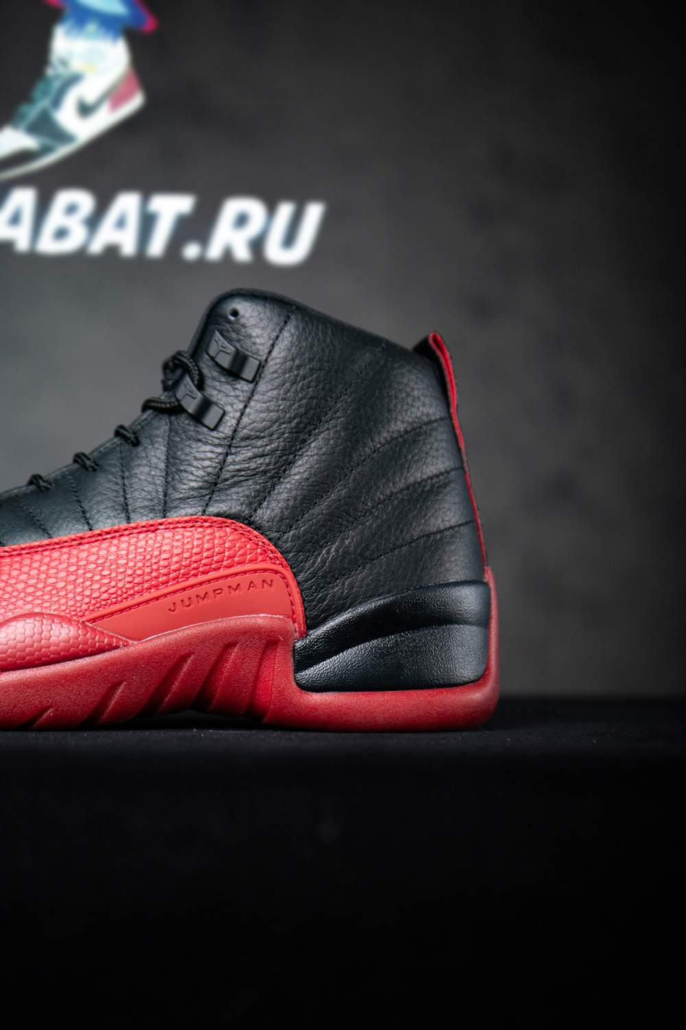 Air Jordan 12 Retro