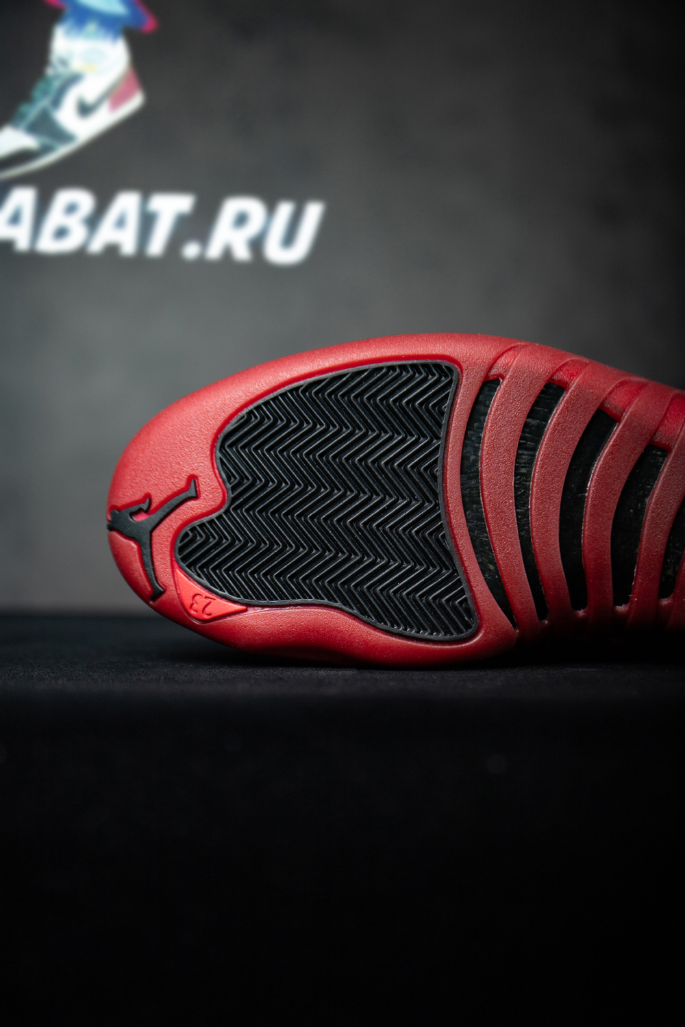 Air Jordan 12 Retro