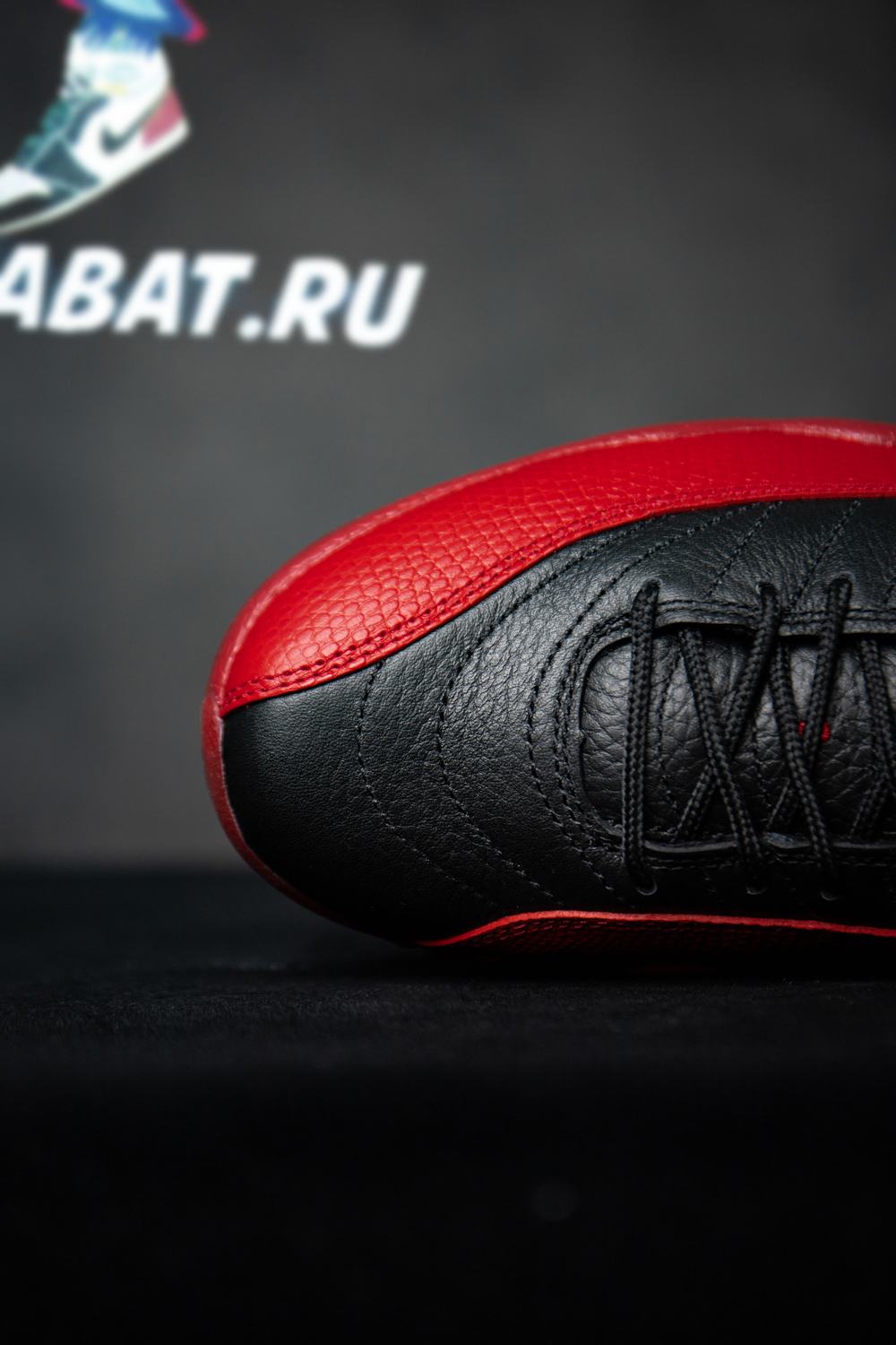 Air Jordan 12 Retro