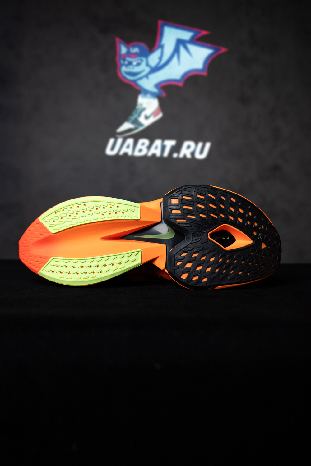 Air Zoom Alphafly NEXT% 2 'Total Orange'