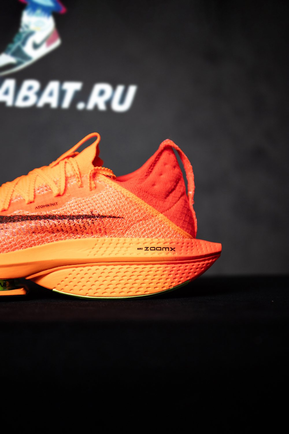 Air Zoom Alphafly NEXT% 2 ''Total Orange''