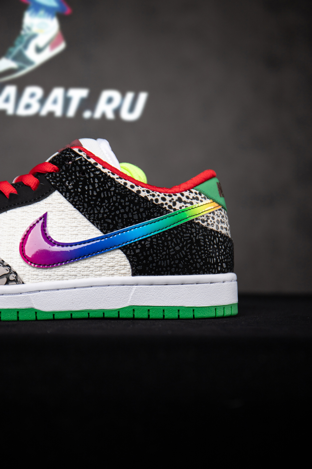 DUNK LOW SB