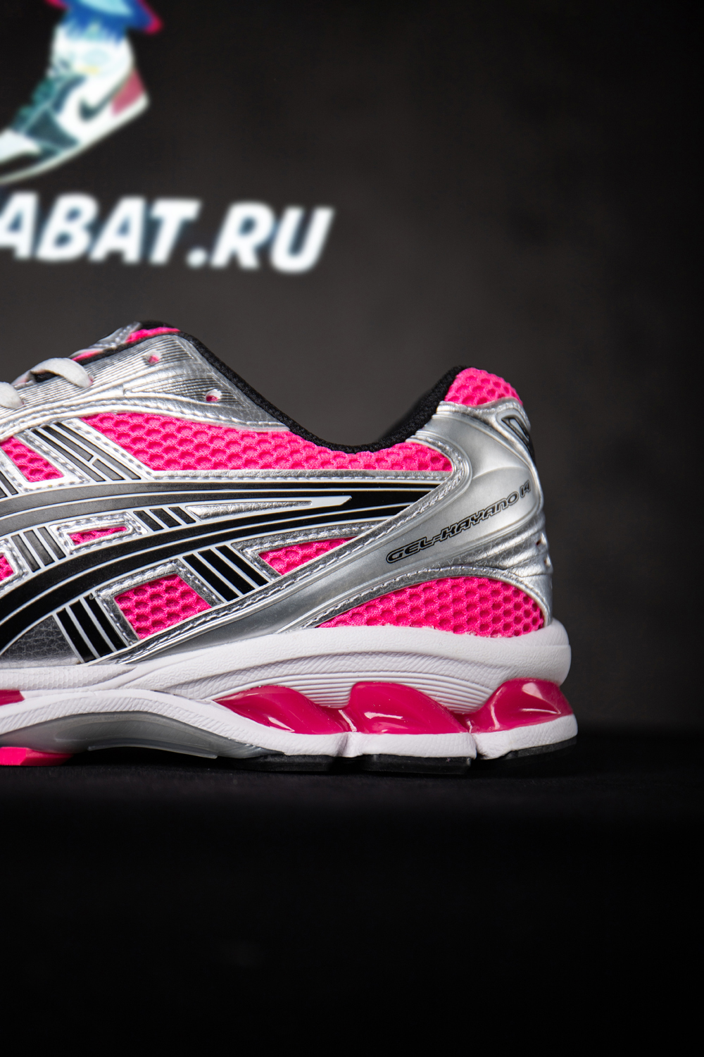 Asics Gel Kayano 14 