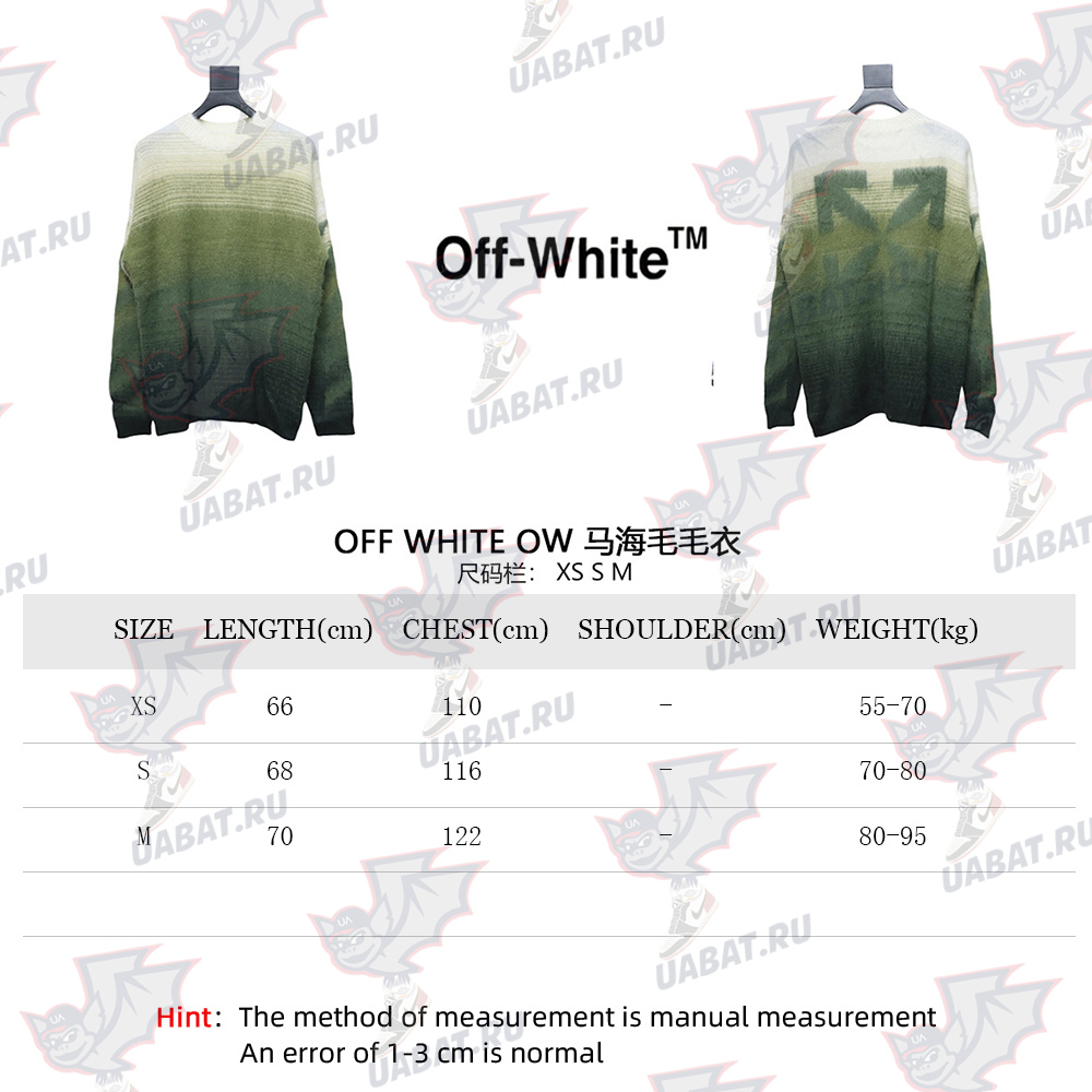 Off White Mohair Sweater