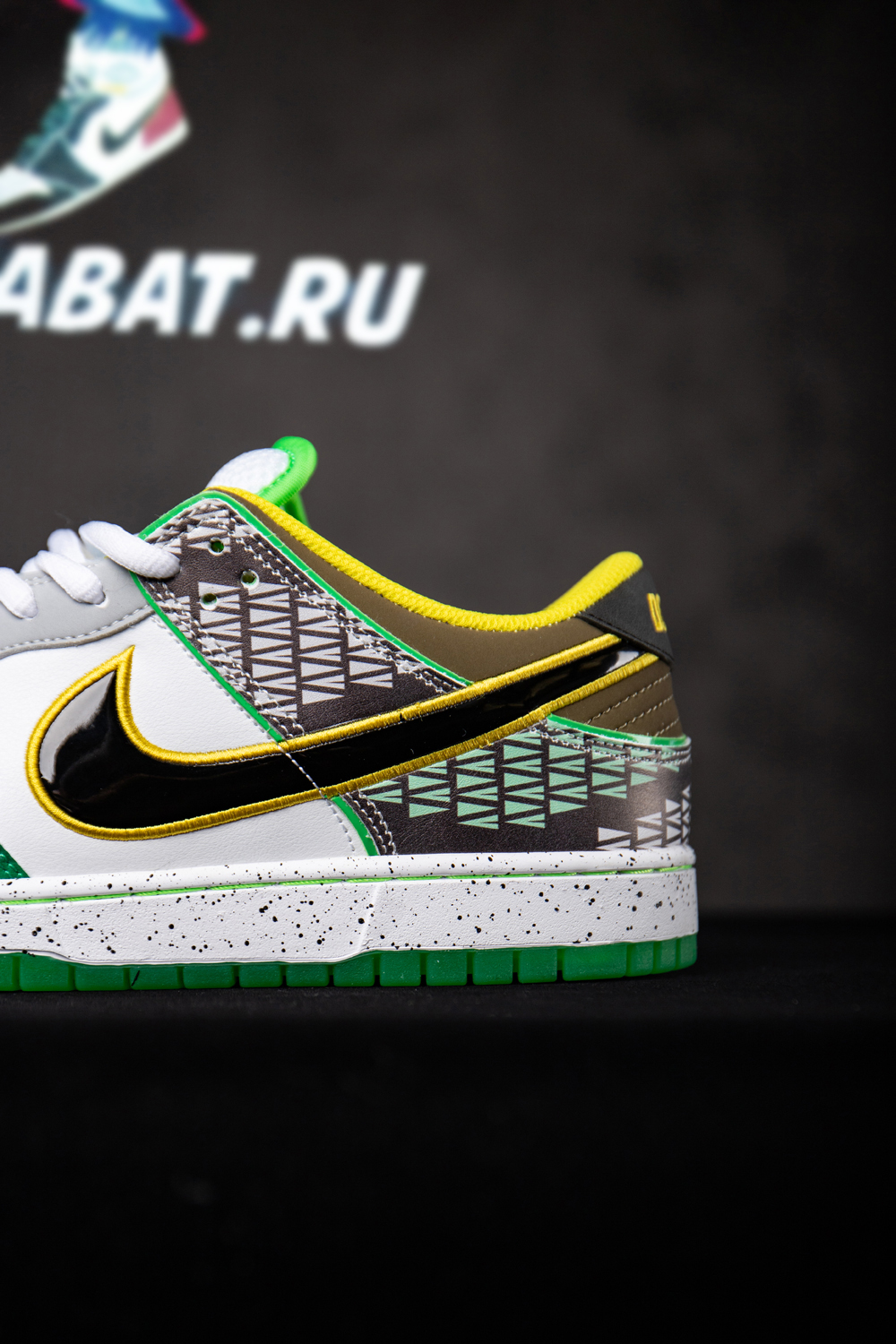 Dunk Low