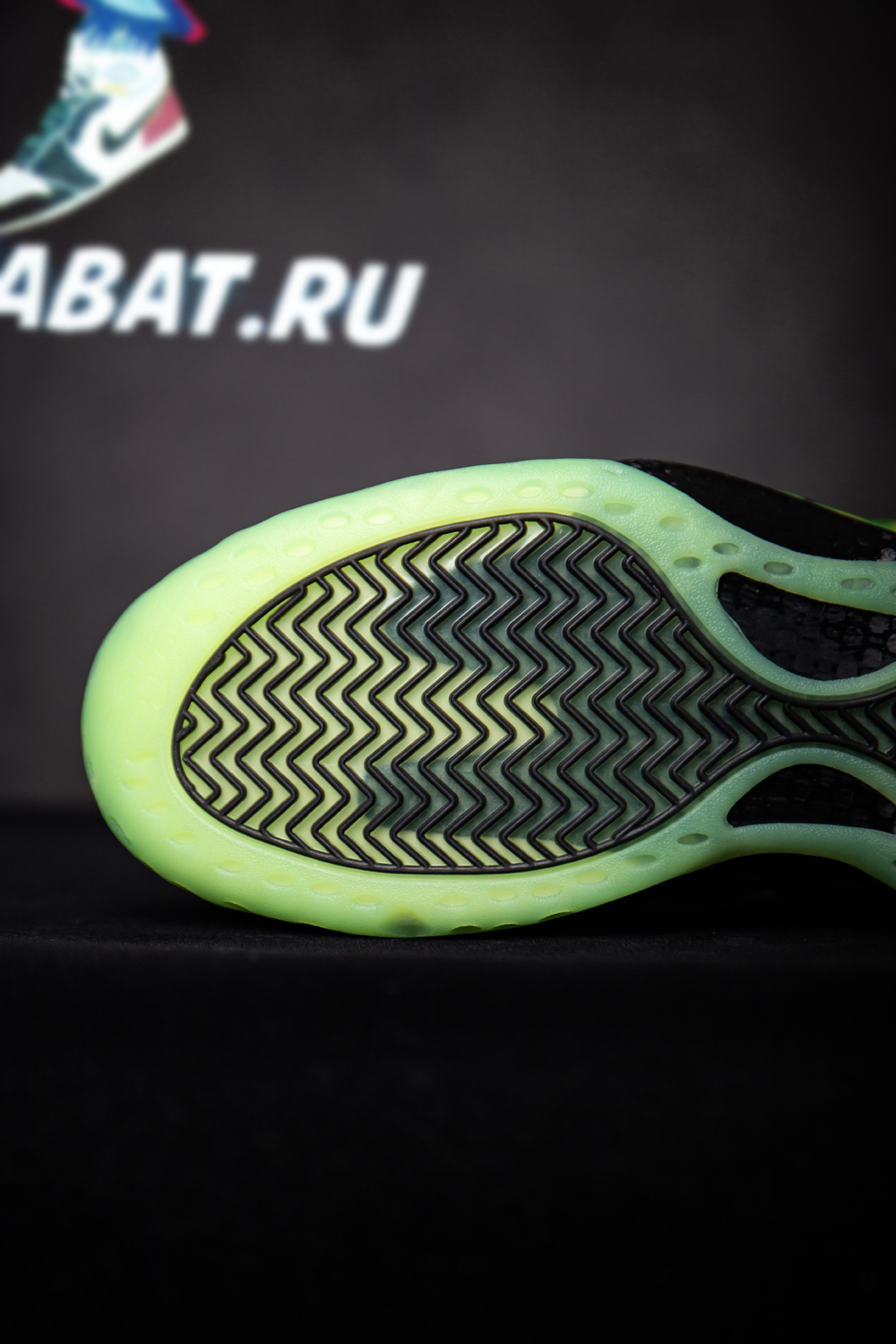 Air Foamposite One 'Paranorman'