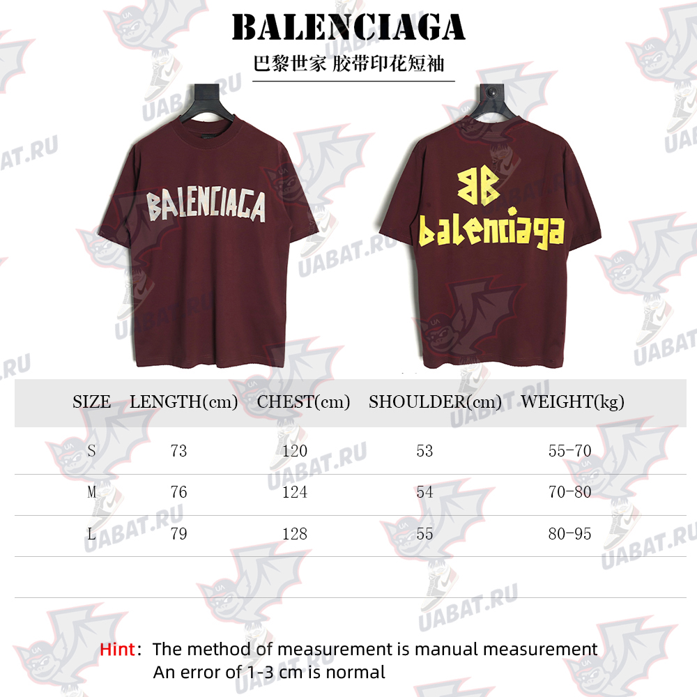 Balenciaga Tape Print Short Sleeve T-Shirt TSK1