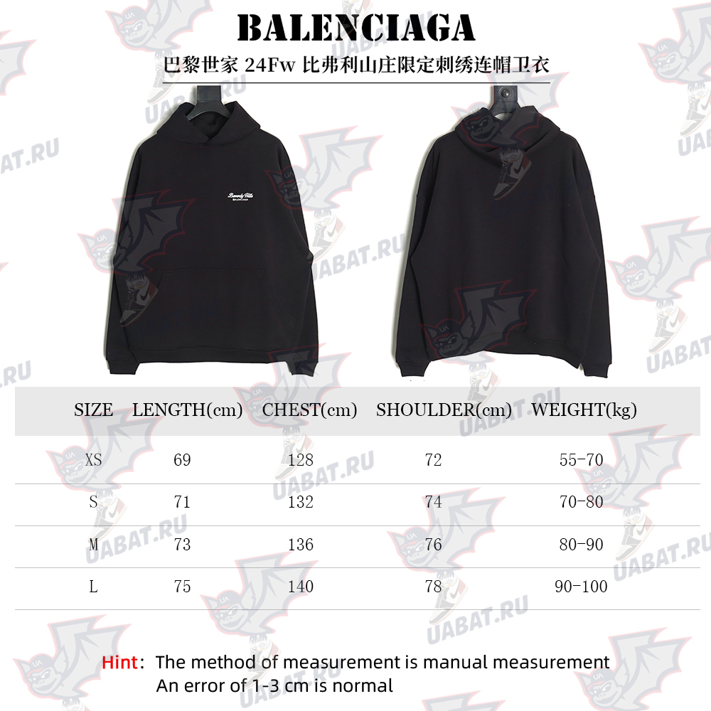Balenciaga Beverly Hills limited embroidered hooded sweatshirt