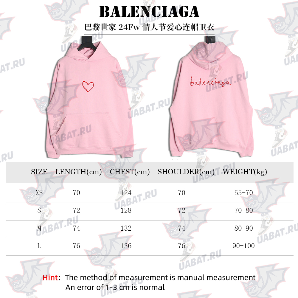 Balenciaga Valentine