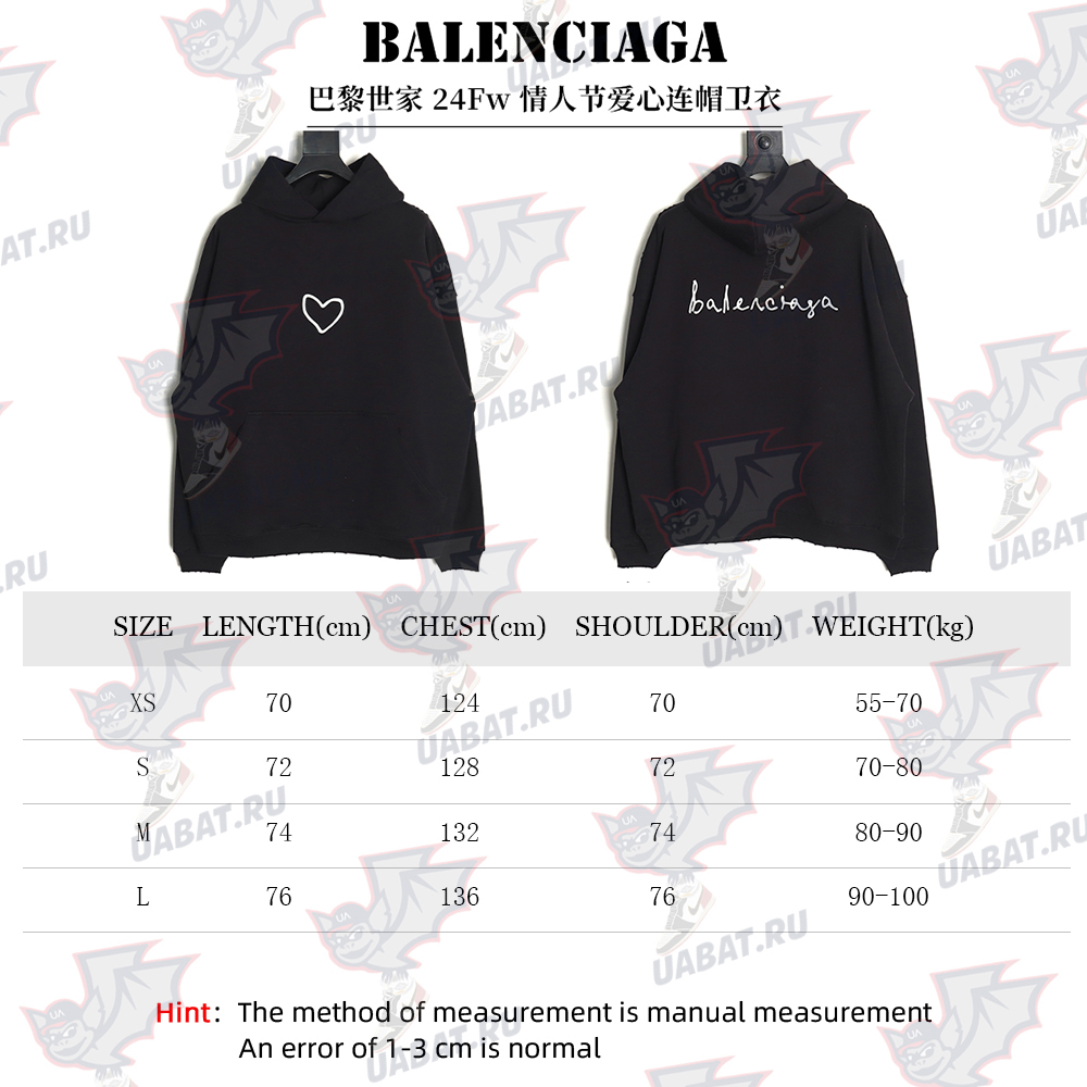 Balenciaga Valentine