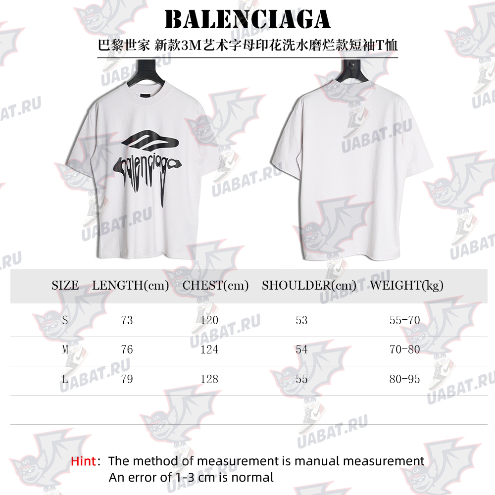 Balenciaga Art Letters Printed Washed Worn Short Sleeve T-Shirt