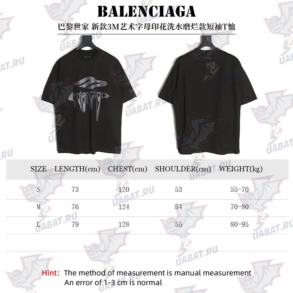 Balenciaga Art Letters Printed Washed Worn Short Sleeve T-Shirt TSK1
