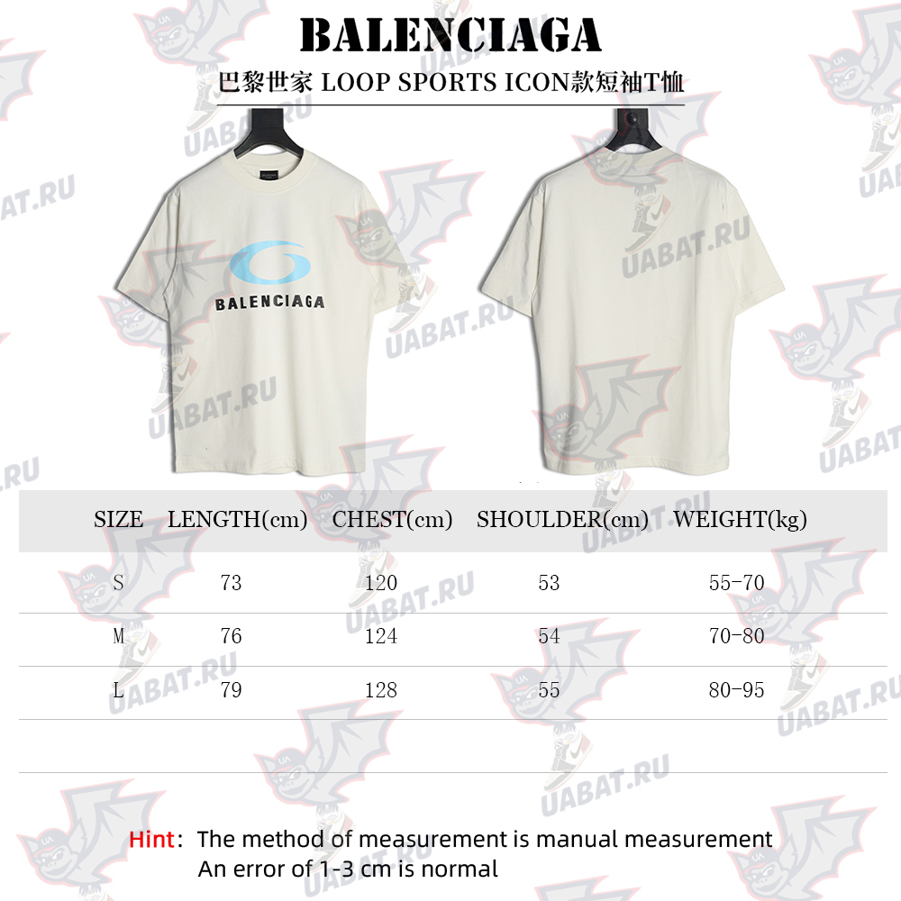 Balenciaga Loop Sports Icon Short Sleeve T-Shirt
