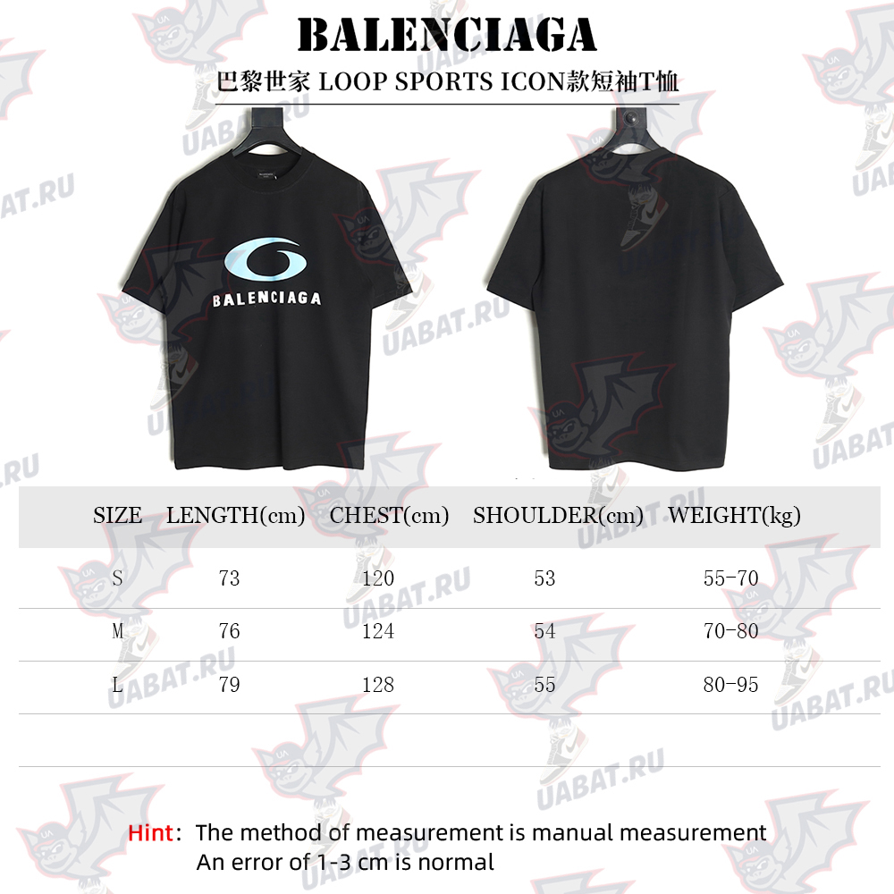Balenciaga Loop Sports Icon Short Sleeve T-Shirt TSK1