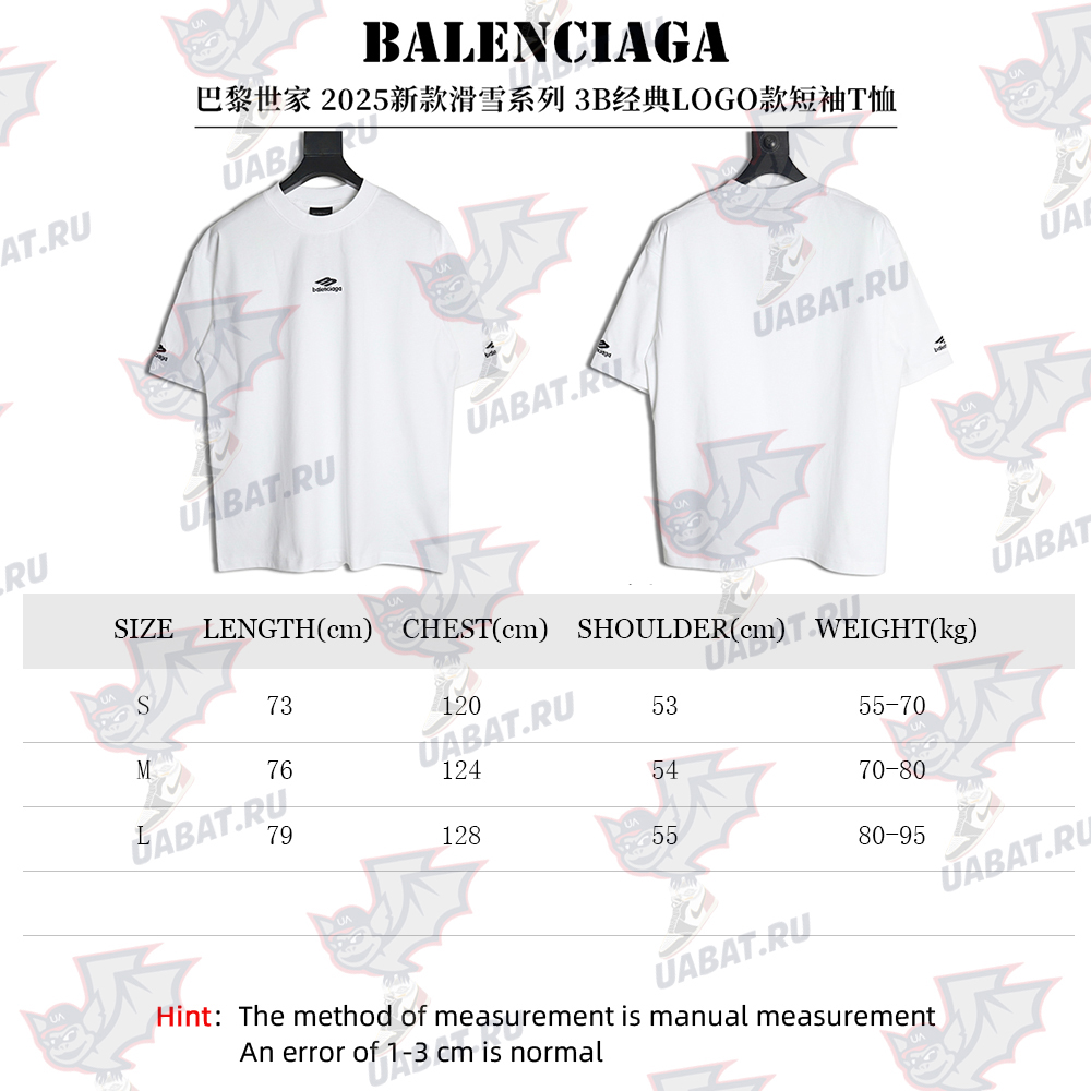Balenciaga 3B Classic LOGO Short Sleeve T-Shirt