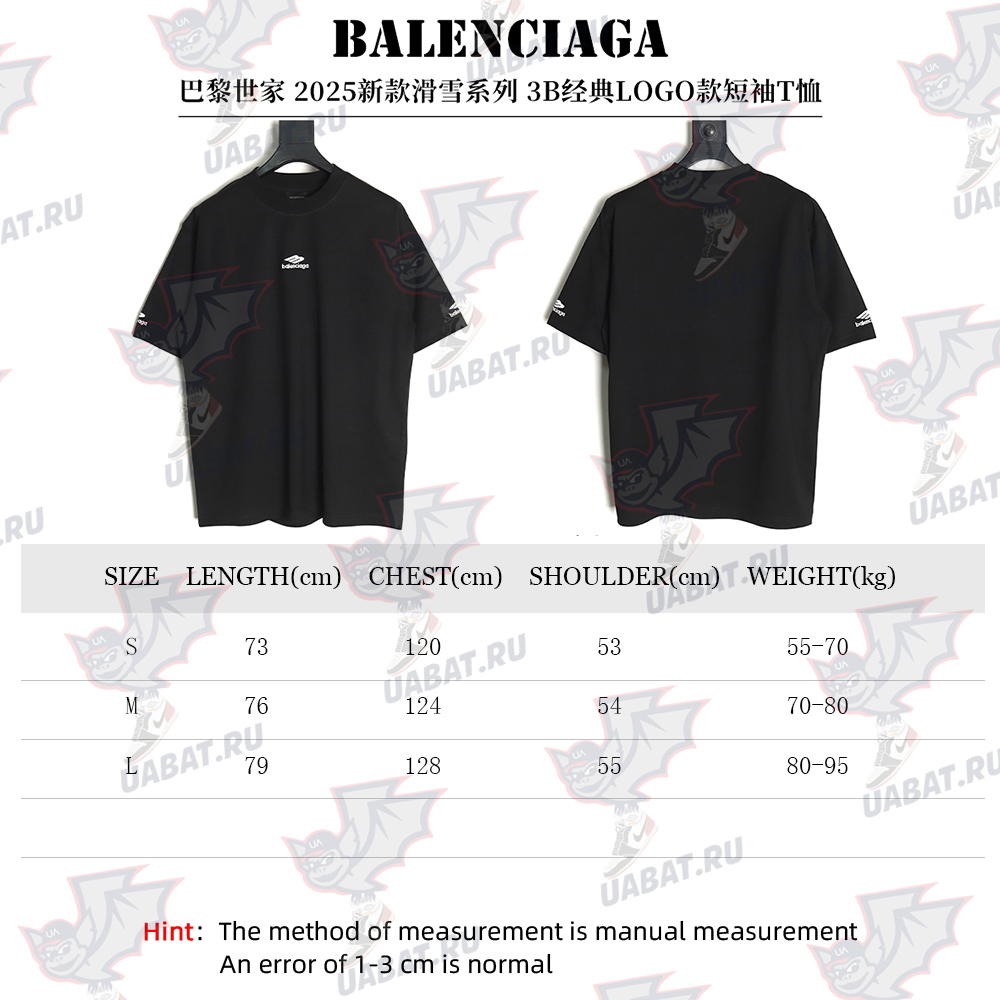 Balenciaga 3B Classic LOGO Short Sleeve T-Shirt TSK1
