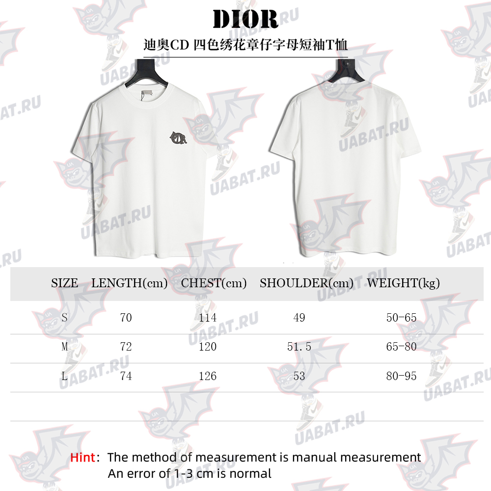 Dior four-color embroidered chapter letter T-shirt