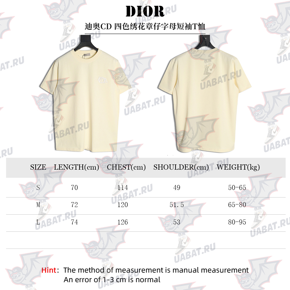 Dior four-color embroidered chapter letter T-shirt TSK1