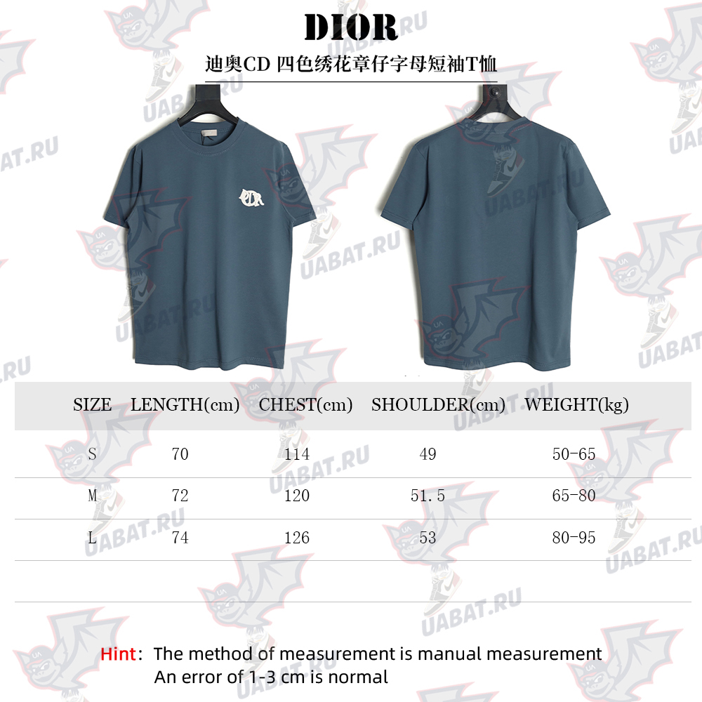 Dior four-color embroidered chapter letter T-shirt TSK2