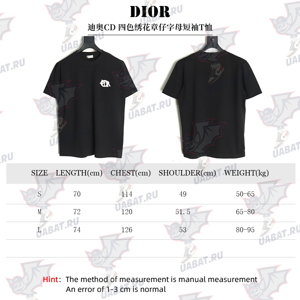 Dior four-color embroidered chapter letter T-shirt TSK3