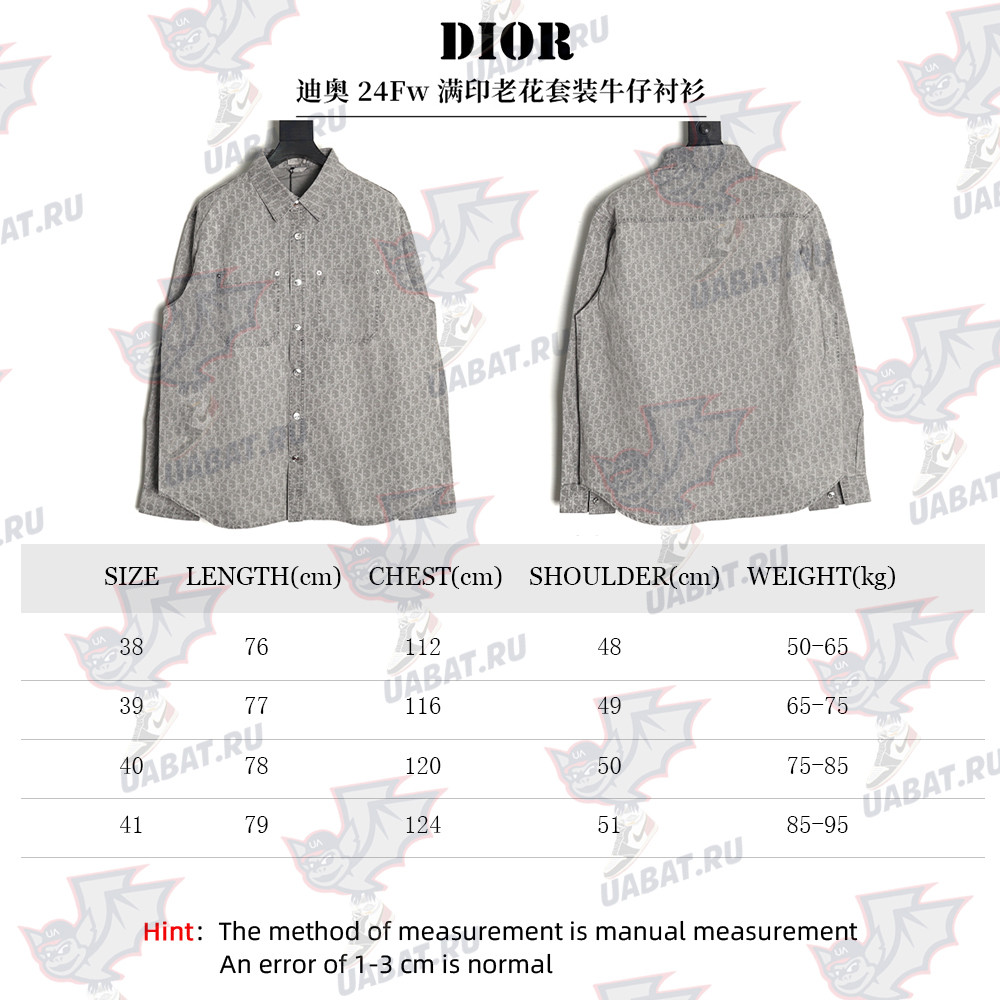 Dior all over printed presbyopia denim shirt