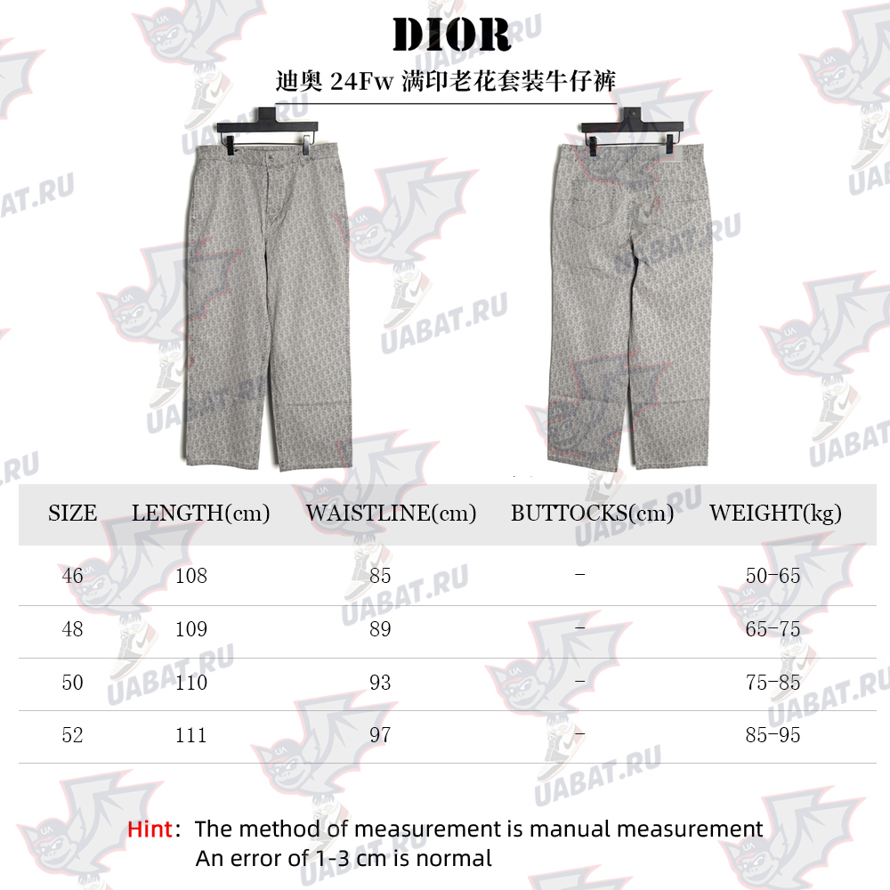 Dior all over printed presbyopic jeans