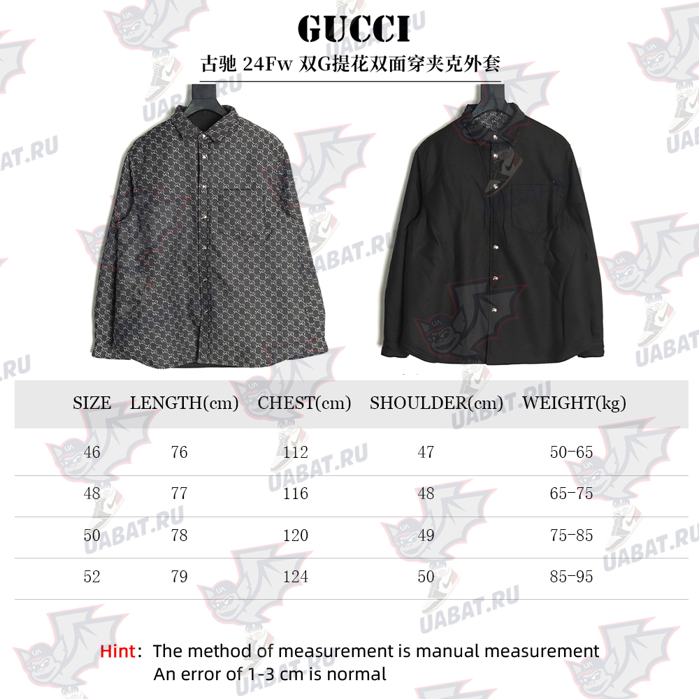 Gucci Double G jacquard reversible jacket