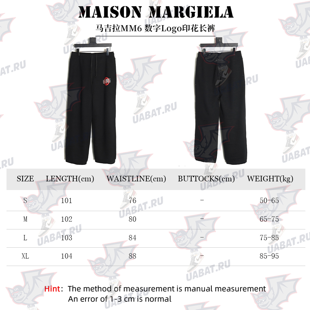 Maison Margiela digital logo print trousers