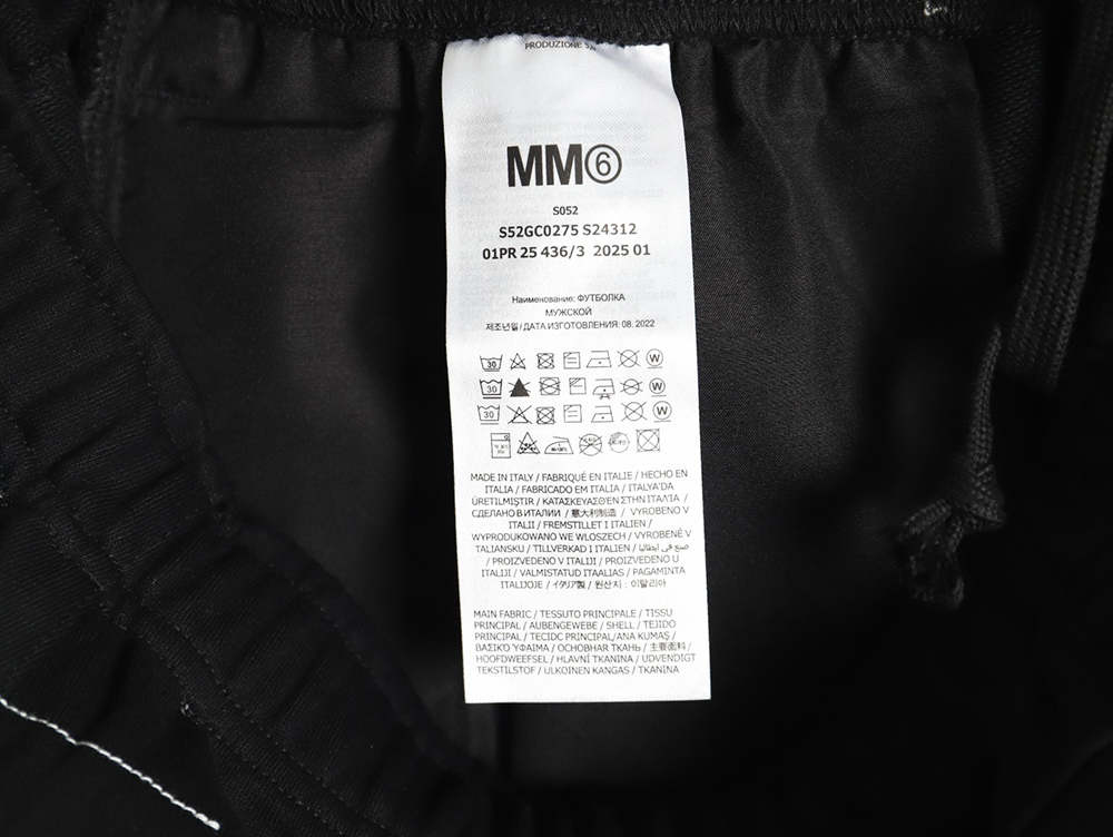 Maison Margiela digital logo print trousers
