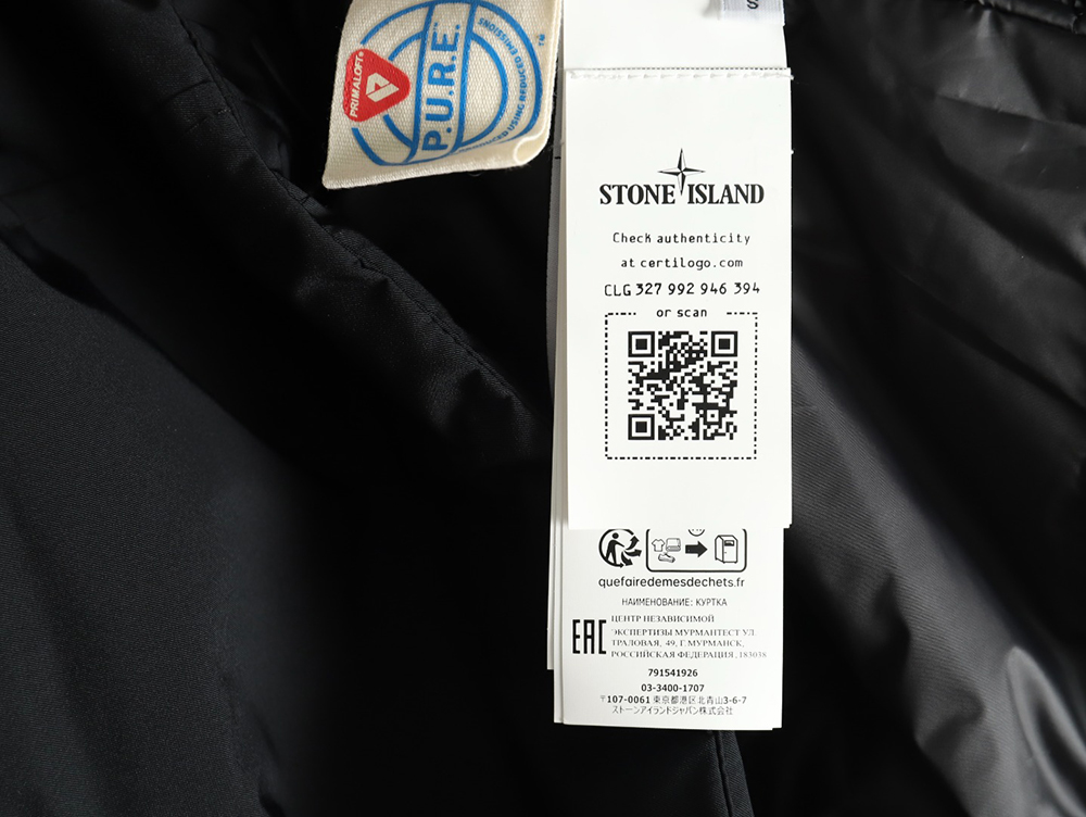 Stone Island armband cotton jacket